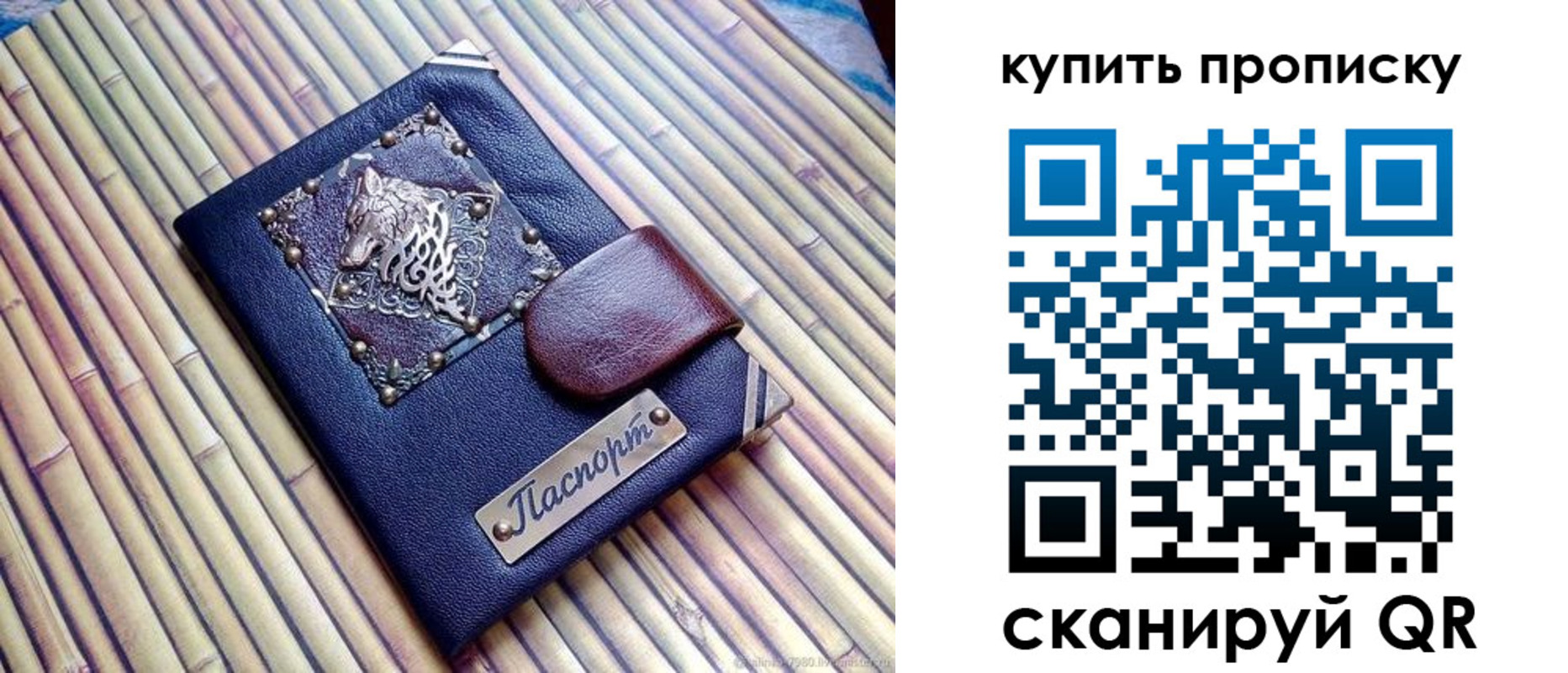 прописка для военкомата в Куровском